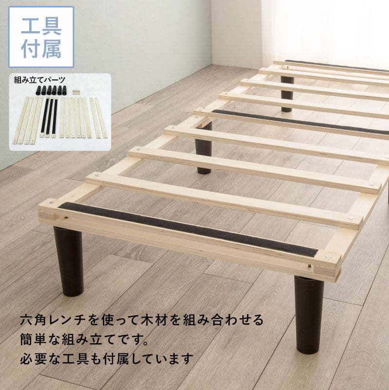 脚付きマットレスセミシングルマットレスポケットコイル高級脚付きホテル仕様ショートベッド男一体型厚め柔らかめすのこ一人暮らし20cm収納スノコ付きベッドマット寝心地硬い小さい耐荷重通気性夏