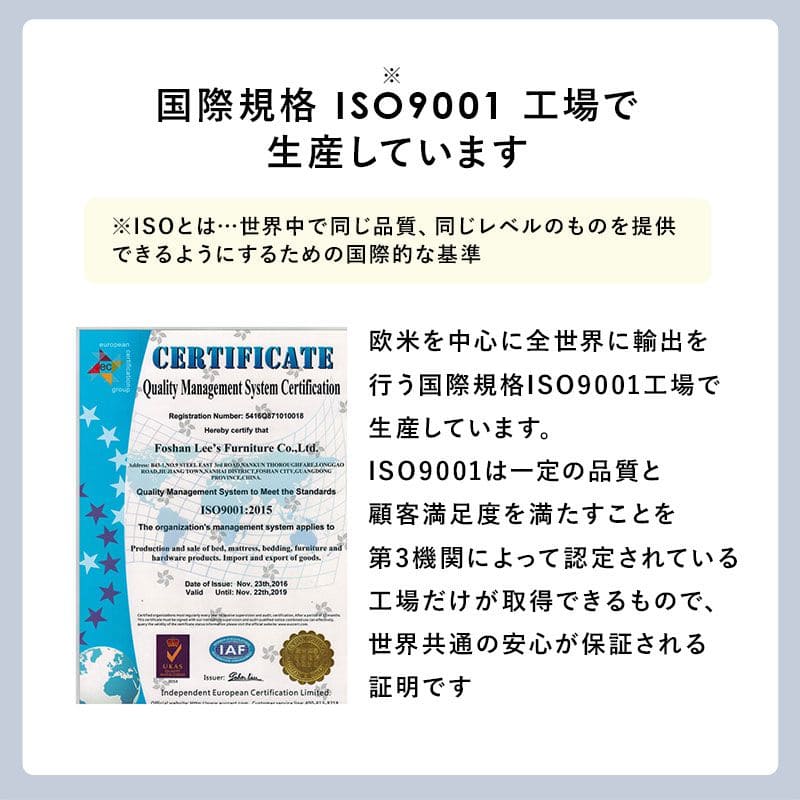 脚付きマットレスセミシングルマットレスポケットコイル高級脚付きホテル仕様ショートベッド男一体型厚め柔らかめすのこ一人暮らし20cm収納スノコ付きベッドマット寝心地硬い小さい耐荷重通気性夏