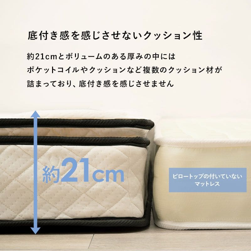 脚付きマットレスセミシングルマットレスポケットコイル高級脚付きホテル仕様ショートベッド男一体型厚め柔らかめすのこ一人暮らし20cm収納スノコ付きベッドマット寝心地硬い小さい耐荷重通気性夏