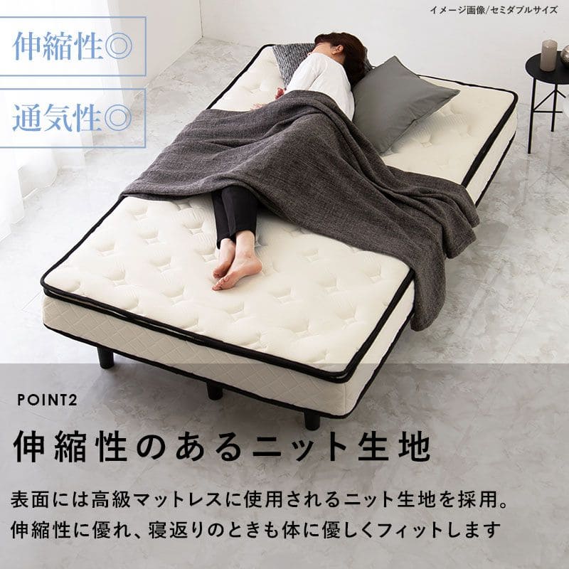 脚付きマットレスセミシングルマットレスポケットコイル高級脚付きホテル仕様ショートベッド男一体型厚め柔らかめすのこ一人暮らし20cm収納スノコ付きベッドマット寝心地硬い小さい耐荷重通気性夏