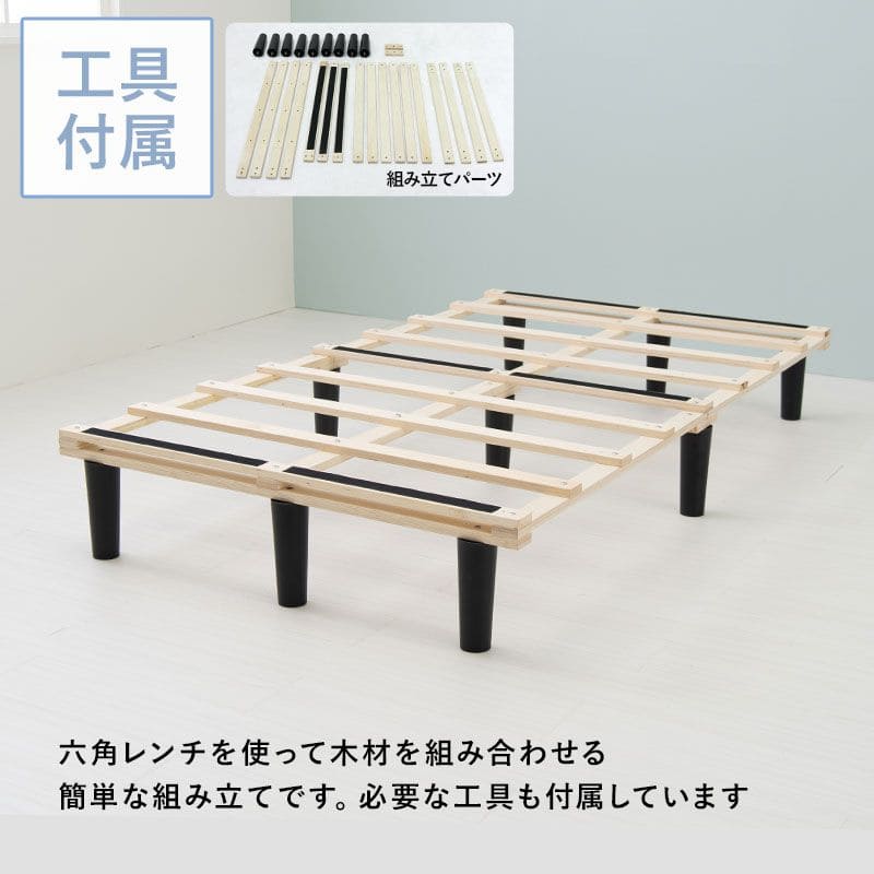脚付きマットレスセミダブルマットレスポケットコイル高級脚付きホテル仕様ベッド男一体型厚め柔らかめすのこ一人暮らし脚20cm収納195cmスノコ付きベッドマット寝心地硬い小さい耐荷重通気性夏