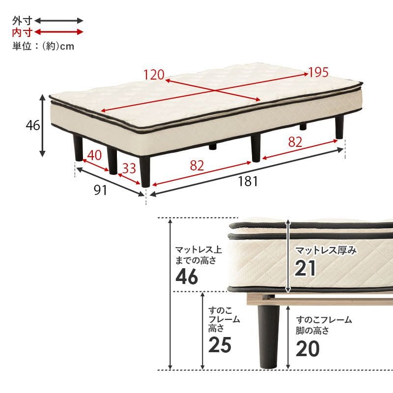 脚付きマットレスセミダブルマットレスポケットコイル高級脚付きホテル仕様ベッド男一体型厚め柔らかめすのこ一人暮らし脚20cm収納195cmスノコ付きベッドマット寝心地硬い小さい耐荷重通気性夏