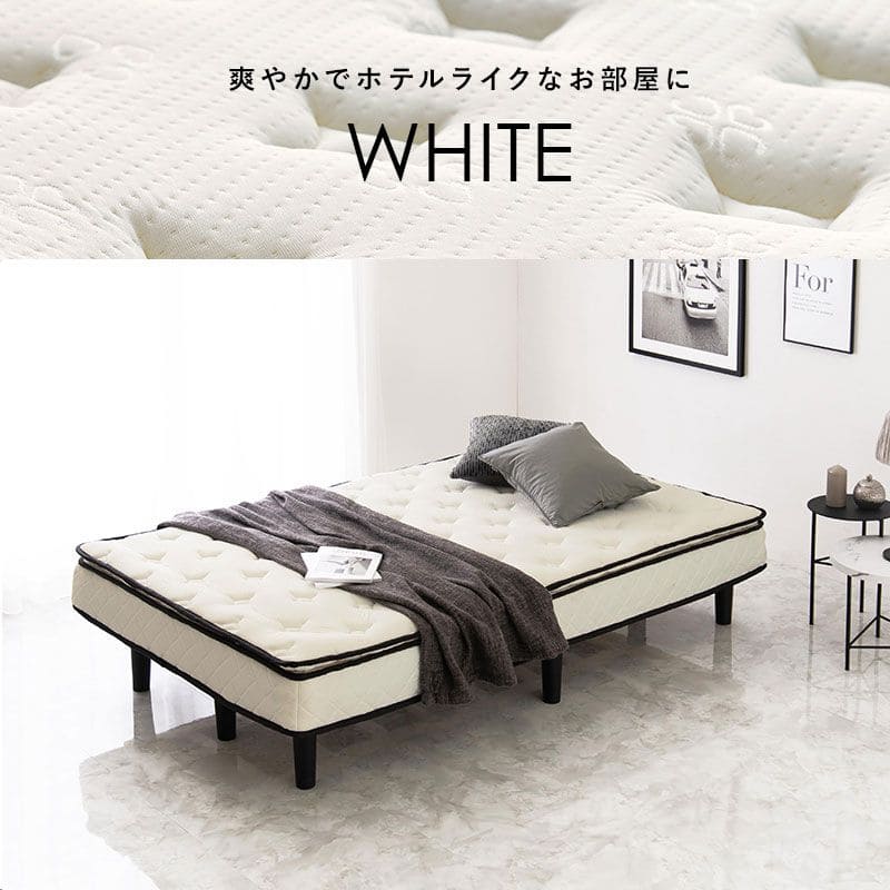 脚付きマットレスセミダブルマットレスポケットコイル高級脚付きホテル仕様ベッド男一体型厚め柔らかめすのこ一人暮らし脚20cm収納195cmスノコ付きベッドマット寝心地硬い小さい耐荷重通気性夏