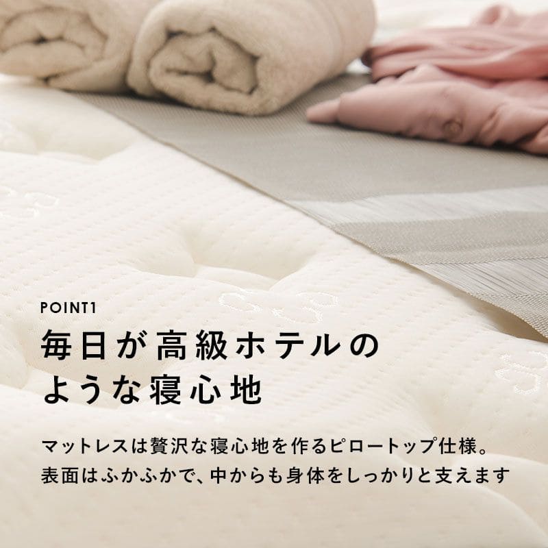 脚付きマットレスセミダブルマットレスポケットコイル高級脚付きホテル仕様ベッド男一体型厚め柔らかめすのこ一人暮らし脚20cm収納195cmスノコ付きベッドマット寝心地硬い小さい耐荷重通気性夏