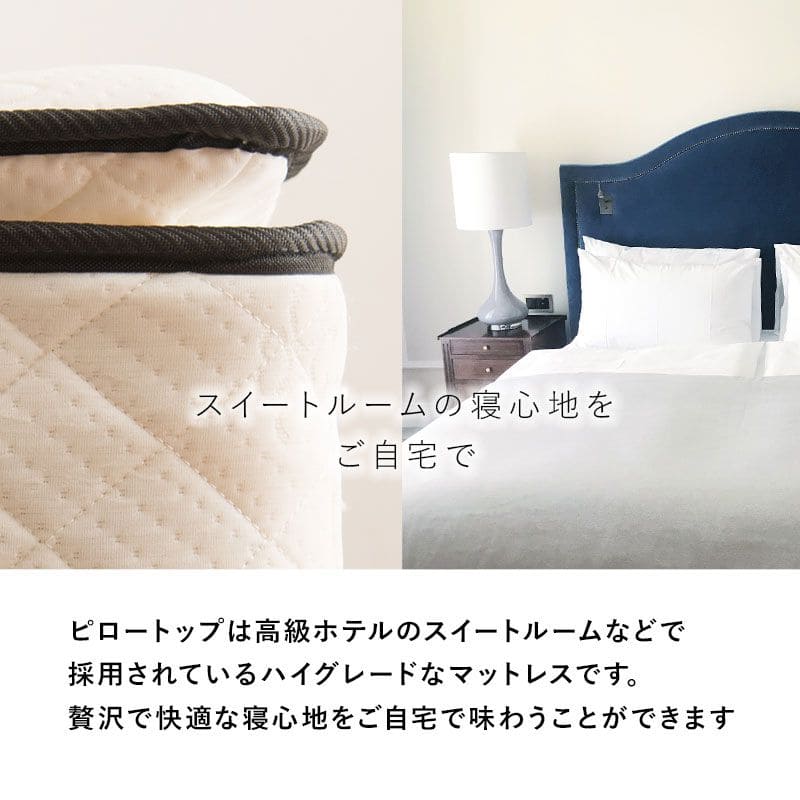 脚付きマットレスセミダブルマットレスポケットコイル高級脚付きホテル仕様ベッド男一体型厚め柔らかめすのこ一人暮らし脚20cm収納195cmスノコ付きベッドマット寝心地硬い小さい耐荷重通気性夏