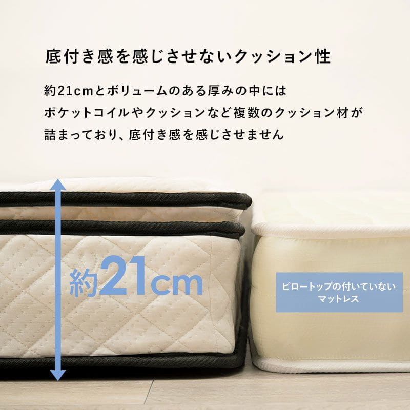 脚付きマットレスセミダブルマットレスポケットコイル高級脚付きホテル仕様ベッド男一体型厚め柔らかめすのこ一人暮らし脚20cm収納195cmスノコ付きベッドマット寝心地硬い小さい耐荷重通気性夏