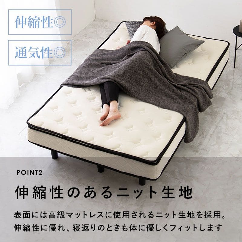 脚付きマットレスセミダブルマットレスポケットコイル高級脚付きホテル仕様ベッド男一体型厚め柔らかめすのこ一人暮らし脚20cm収納195cmスノコ付きベッドマット寝心地硬い小さい耐荷重通気性夏