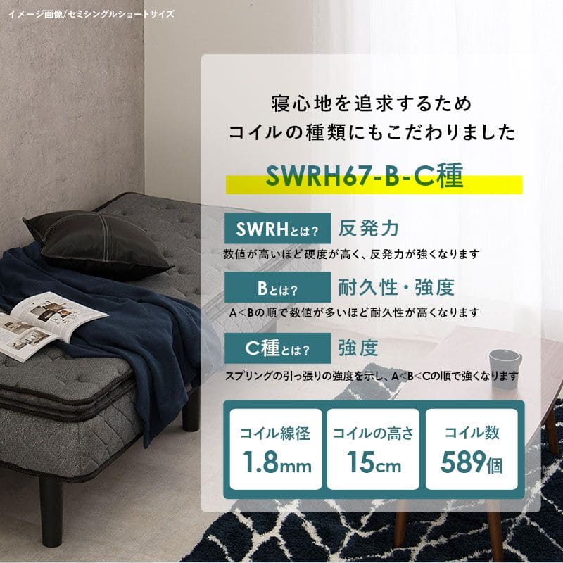 脚付きマットレスセミダブルマットレスポケットコイル高級脚付きホテル仕様ベッド男一体型厚め柔らかめすのこ一人暮らし脚20cm収納195cmスノコ付きベッドマット寝心地硬い小さい耐荷重通気性夏