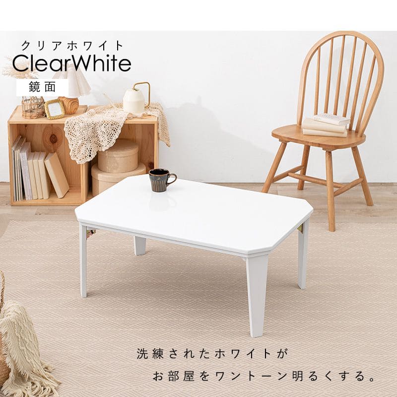 こたつテーブル長方形一人用スリムヒーター9060折りたたみコンパクト省スペース鏡面こたつテーブルおしゃれ脚折れリビング座卓ローテーブル炬燵デスク洋風2way和室机北欧風コタツテーブル2人1人
