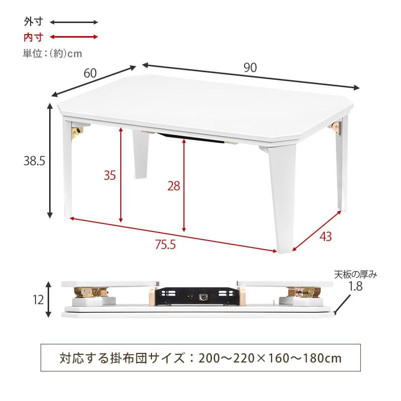 こたつテーブル長方形一人用スリムヒーター9060折りたたみコンパクト省スペース鏡面こたつテーブルおしゃれ脚折れリビング座卓ローテーブル炬燵デスク洋風2way和室机北欧風コタツテーブル2人1人