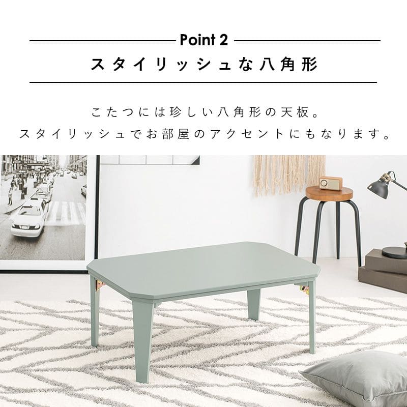 こたつテーブル長方形一人用スリムヒーター9060折りたたみコンパクト省スペース鏡面こたつテーブルおしゃれ脚折れリビング座卓ローテーブル炬燵デスク洋風2way和室机北欧風コタツテーブル2人1人