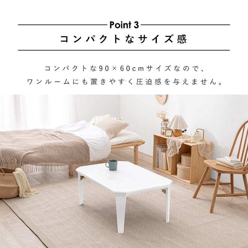 こたつテーブル長方形一人用スリムヒーター9060折りたたみコンパクト省スペース鏡面こたつテーブルおしゃれ脚折れリビング座卓ローテーブル炬燵デスク洋風2way和室机北欧風コタツテーブル2人1人