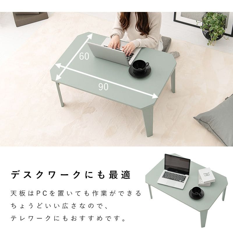 こたつテーブル長方形一人用スリムヒーター9060折りたたみコンパクト省スペース鏡面こたつテーブルおしゃれ脚折れリビング座卓ローテーブル炬燵デスク洋風2way和室机北欧風コタツテーブル2人1人