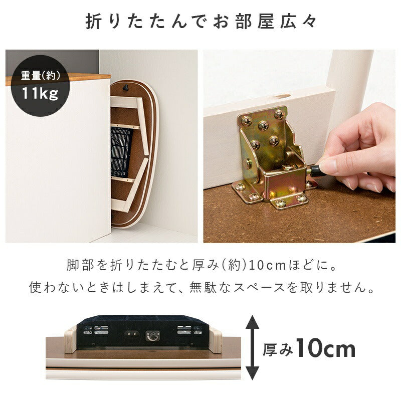 こたつセット