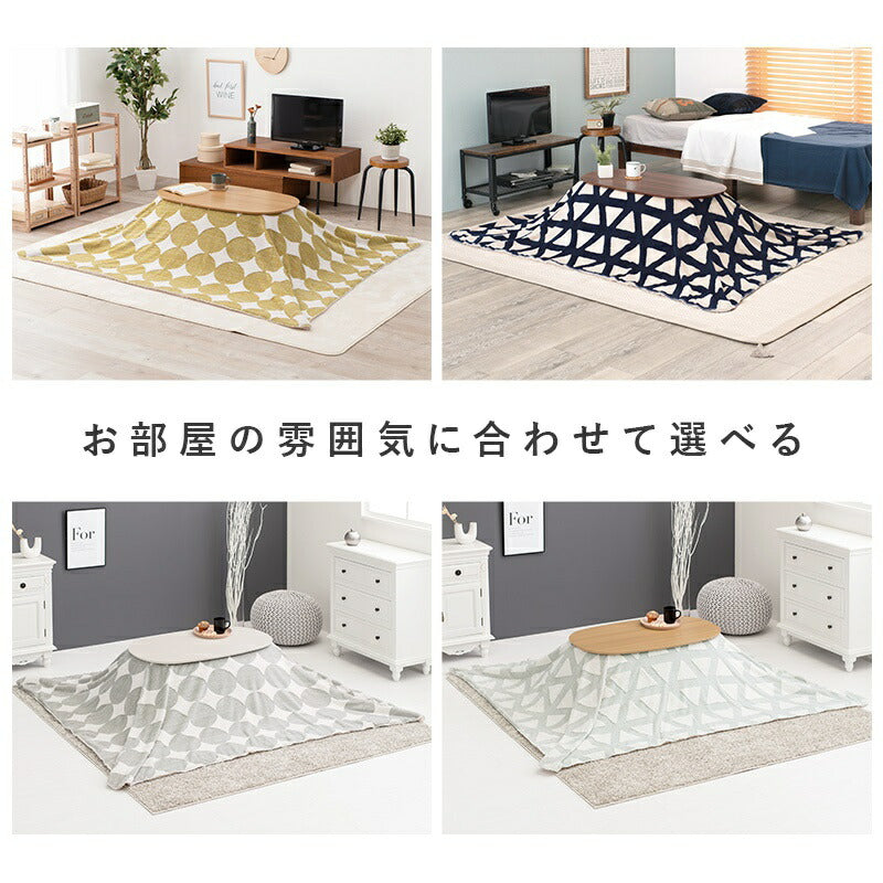 こたつセット