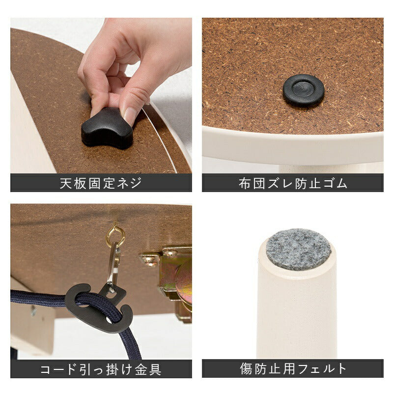 こたつセット