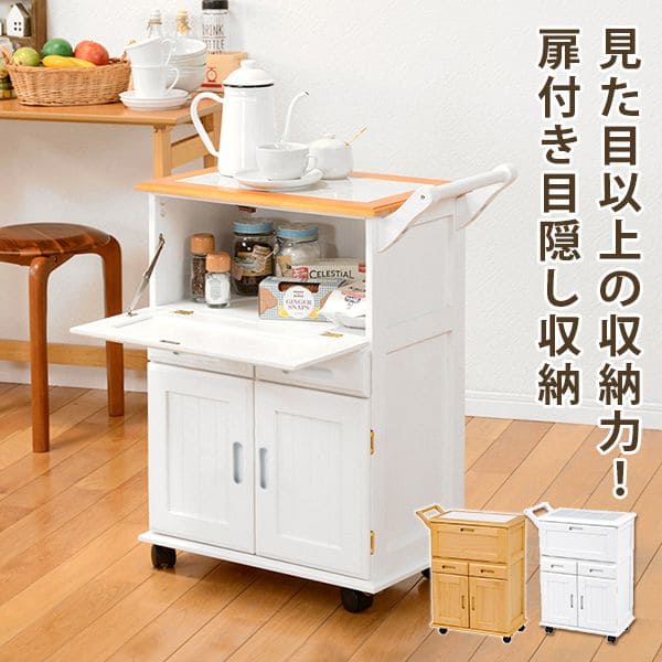 キッチンカウンター完成品ワゴン天板60目隠し収納テーブル引き出しキャスター木製作業台扉おしゃれ奥行30薄型スリム棚キッチン一人暮らし収納棚キャスター付き小さめロータイプ食器棚下移動式板