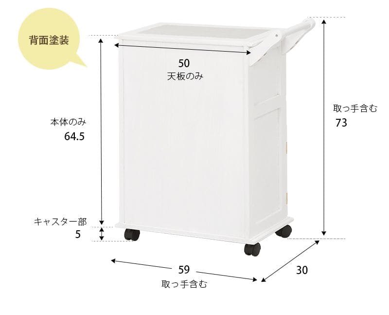 キッチンカウンター完成品ワゴン天板60目隠し収納テーブル引き出しキャスター木製作業台扉おしゃれ奥行30薄型スリム棚キッチン一人暮らし収納棚キャスター付き小さめロータイプ食器棚下移動式板