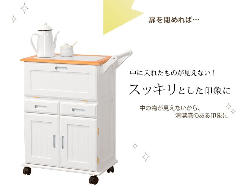 キッチンカウンター完成品ワゴン天板60目隠し収納テーブル引き出しキャスター木製作業台扉おしゃれ奥行30薄型スリム棚キッチン一人暮らし収納棚キャスター付き小さめロータイプ食器棚下移動式板
