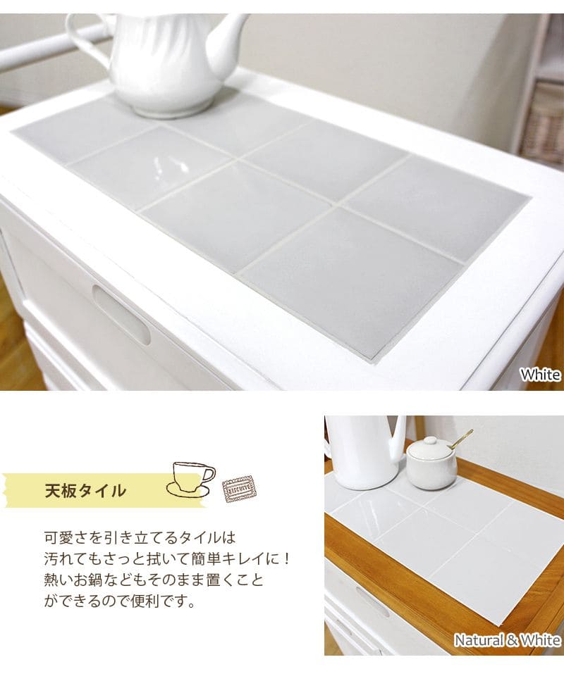 キッチンカウンター完成品ワゴン天板60目隠し収納テーブル引き出しキャスター木製作業台扉おしゃれ奥行30薄型スリム棚キッチン一人暮らし収納棚キャスター付き小さめロータイプ食器棚下移動式板