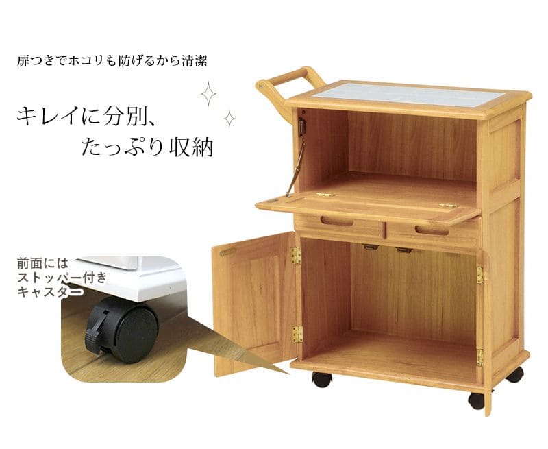 キッチンカウンター完成品ワゴン天板60目隠し収納テーブル引き出しキャスター木製作業台扉おしゃれ奥行30薄型スリム棚キッチン一人暮らし収納棚キャスター付き小さめロータイプ食器棚下移動式板