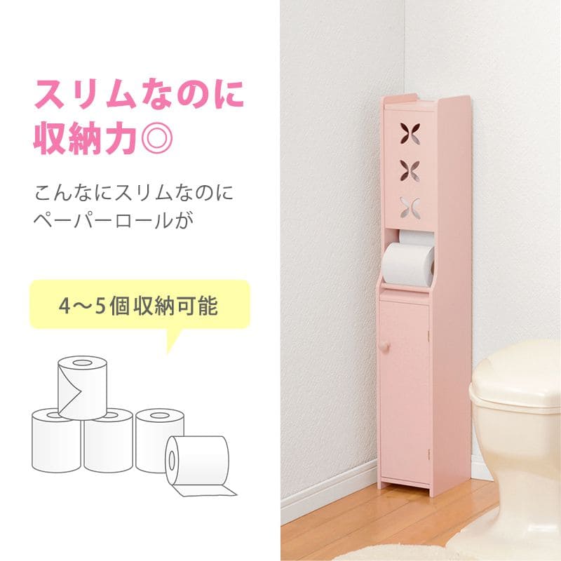 トイレ収納完成品スリム木製ホワイトトイレラックキャビネット薄型扉付きおしゃれ15cm北欧白ラックコンパクト隙間収納棚トイレサニタリー収納スリムラック背面壁面収納サニタリー賃貸