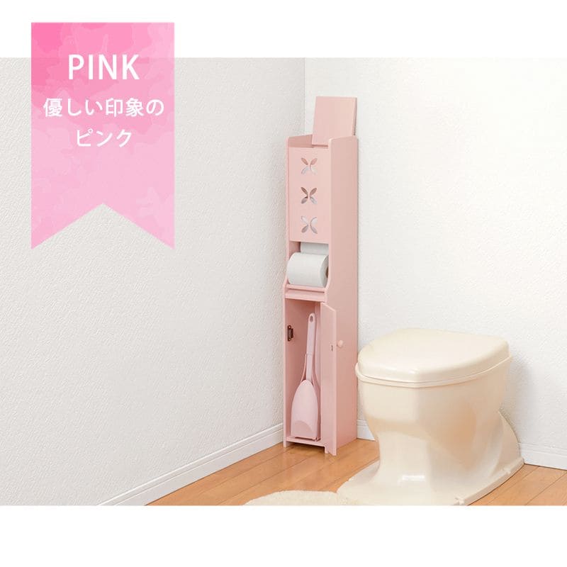 トイレ収納完成品スリム木製ホワイトトイレラックキャビネット薄型扉付きおしゃれ15cm北欧白ラックコンパクト隙間収納棚トイレサニタリー収納スリムラック背面壁面収納サニタリー賃貸