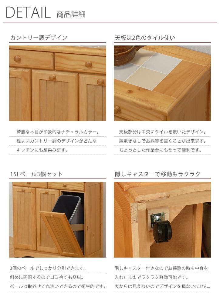 キッチンカウンターゴミ箱完成品天板収納間仕切り幅70ダストボックス木製分別15lキャスターおしゃれテーブル目隠し引き出し薄型タイルダストゴミ箱収納一人暮らし移動式家具キッチン大容量木