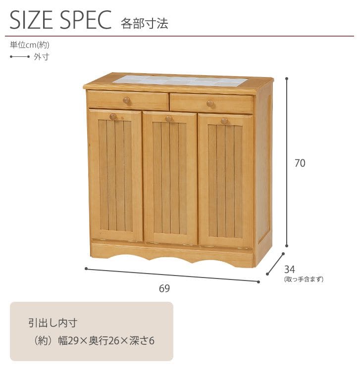 キッチンカウンターゴミ箱完成品天板収納間仕切り幅70ダストボックス木製分別15lキャスターおしゃれテーブル目隠し引き出し薄型タイルダストゴミ箱収納一人暮らし移動式家具キッチン大容量木