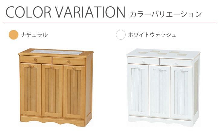 キッチンカウンターゴミ箱完成品天板収納間仕切り幅70ダストボックス木製分別15lキャスターおしゃれテーブル目隠し引き出し薄型タイルダストゴミ箱収納一人暮らし移動式家具キッチン大容量木