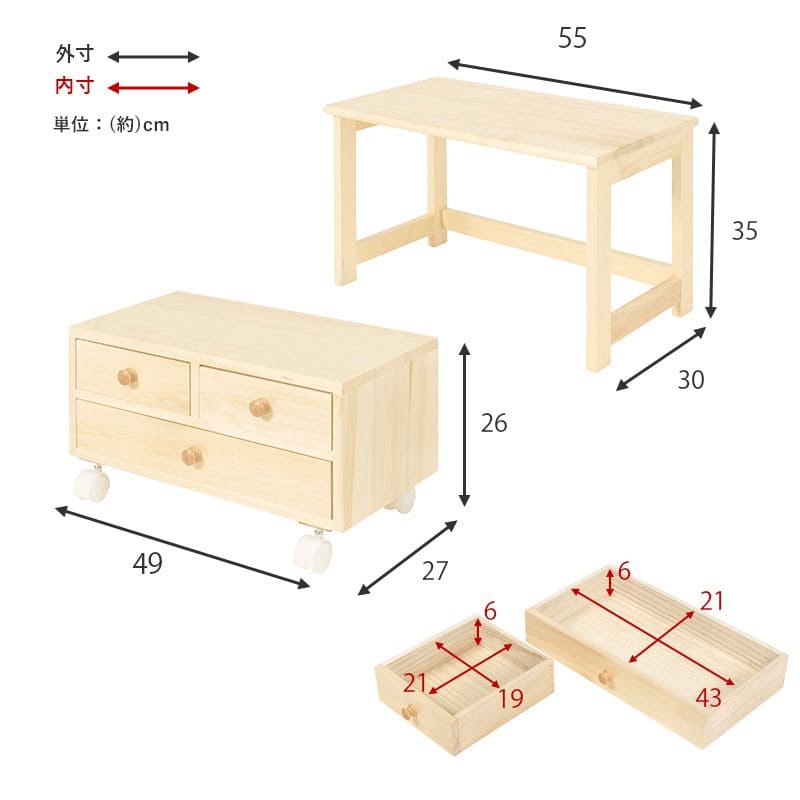 パソコンデスクロー収納机木製キャスタースリムコンパクト省スペースロータイプワゴンプリンター引き出しおしゃれ低い座卓小型幅55奥行30PCデスクイスセットウッドハイ一人用勉強パソコン小さめ