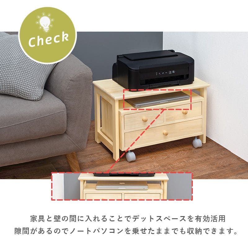 パソコンデスクロー収納机木製キャスタースリムコンパクト省スペースロータイプワゴンプリンター引き出しおしゃれ低い座卓小型幅55奥行30PCデスクイスセットウッドハイ一人用勉強パソコン小さめ