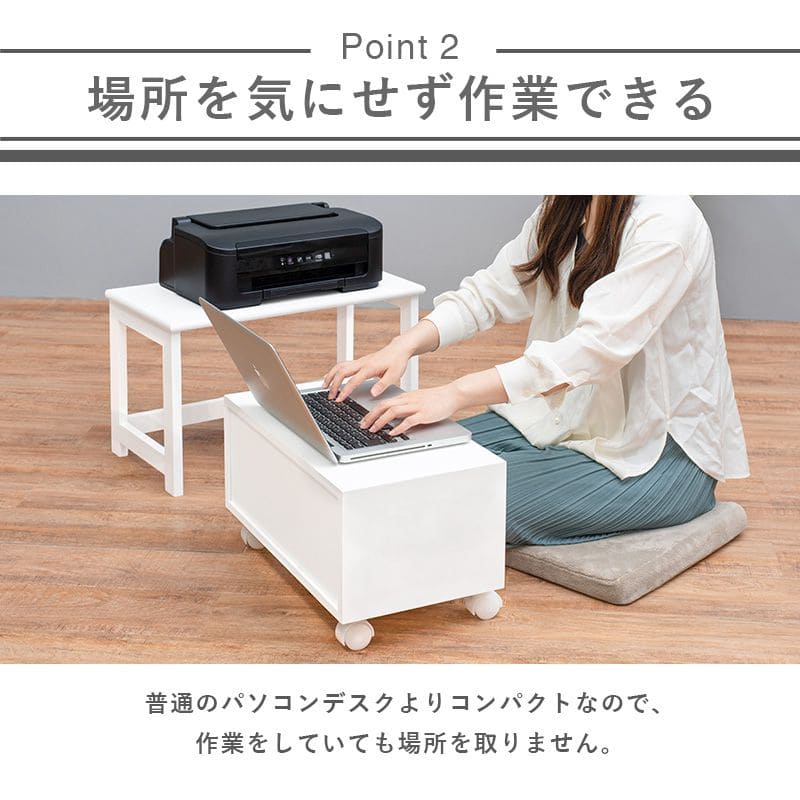 パソコンデスクロー収納机木製キャスタースリムコンパクト省スペースロータイプワゴンプリンター引き出しおしゃれ低い座卓小型幅55奥行30PCデスクイスセットウッドハイ一人用勉強パソコン小さめ