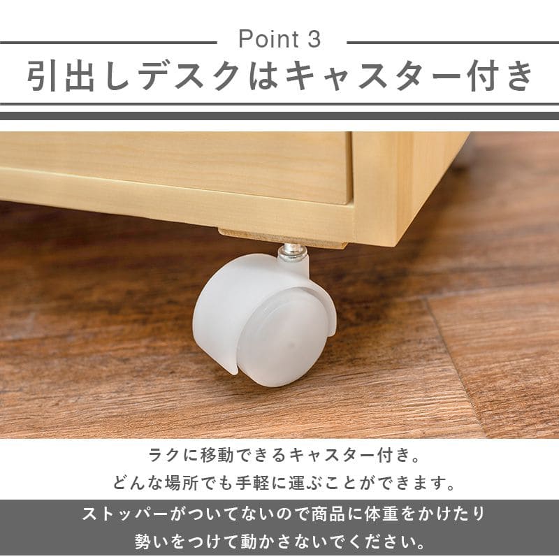 パソコンデスクロー収納机木製キャスタースリムコンパクト省スペースロータイプワゴンプリンター引き出しおしゃれ低い座卓小型幅55奥行30PCデスクイスセットウッドハイ一人用勉強パソコン小さめ