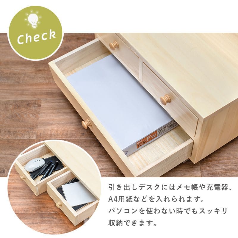 パソコンデスクロー収納机木製キャスタースリムコンパクト省スペースロータイプワゴンプリンター引き出しおしゃれ低い座卓小型幅55奥行30PCデスクイスセットウッドハイ一人用勉強パソコン小さめ