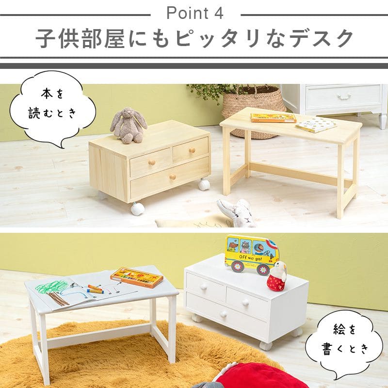 パソコンデスクロー収納机木製キャスタースリムコンパクト省スペースロータイプワゴンプリンター引き出しおしゃれ低い座卓小型幅55奥行30PCデスクイスセットウッドハイ一人用勉強パソコン小さめ