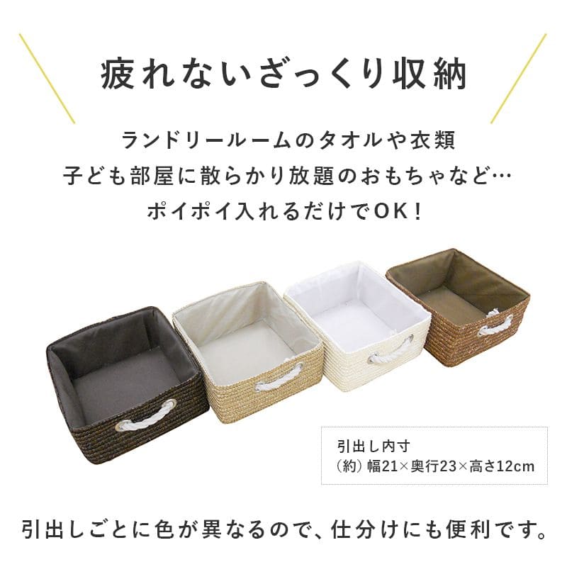 チェスト完成品4段子供部屋軽量スリムロー桐引き出し幅30キッズ洗面所サニタリー木製脚天板大容量低めおしゃれカラフルタンス薄型こどもベビー衣類服洋服ボックス小さめコンパクト軽い