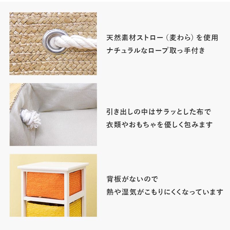 チェスト完成品4段子供部屋軽量スリムロー桐引き出し幅30キッズ洗面所サニタリー木製脚天板大容量低めおしゃれカラフルタンス薄型こどもベビー衣類服洋服ボックス小さめコンパクト軽い