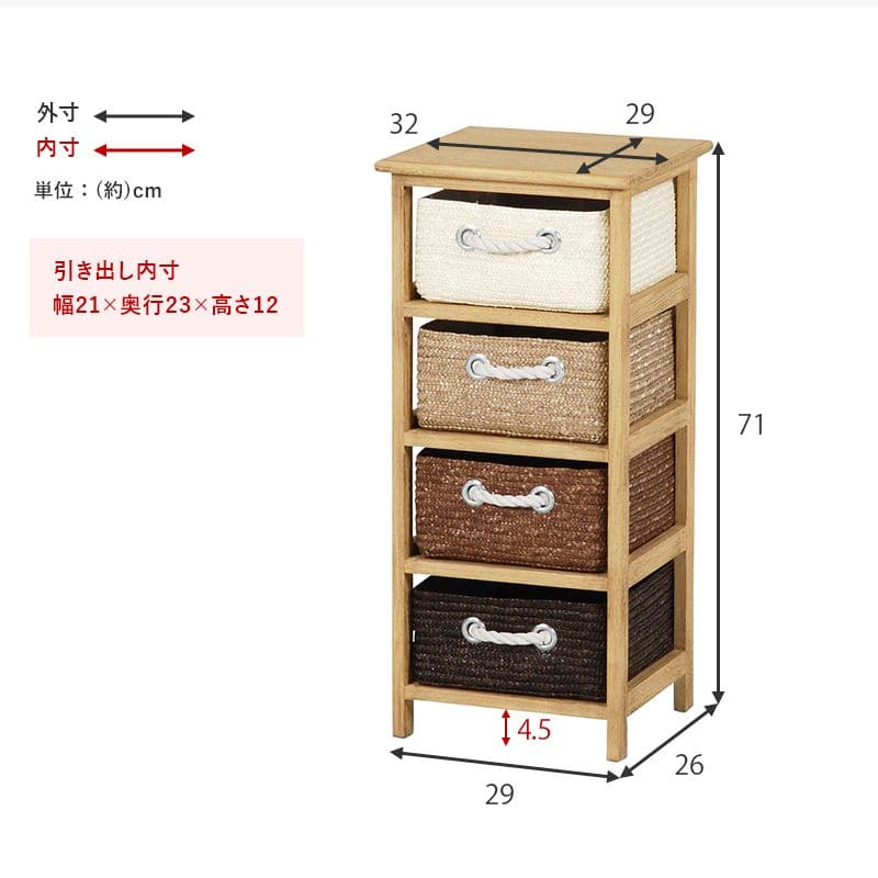 チェスト完成品4段子供部屋軽量スリムロー桐引き出し幅30キッズ洗面所サニタリー木製脚天板大容量低めおしゃれカラフルタンス薄型こどもベビー衣類服洋服ボックス小さめコンパクト軽い