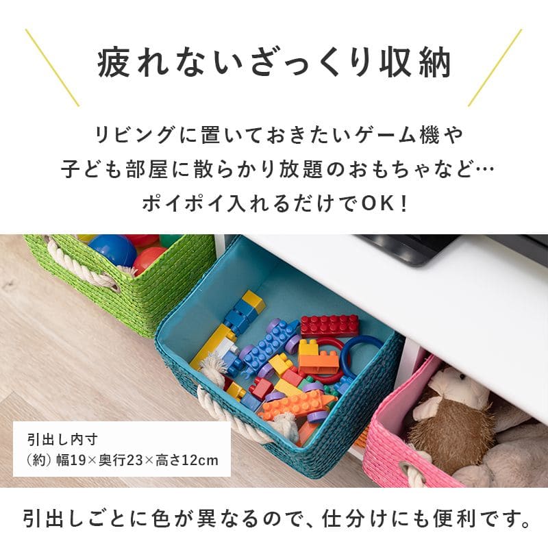 テレビ台完成品ローボード収納一人暮らし白引き出しTV台木目子供部屋スリムおしゃれ棚薄型小さいコンパクト省スペース脚付きチェスト木製シンプル低めロースマート幅が狭いリビング寝室小型