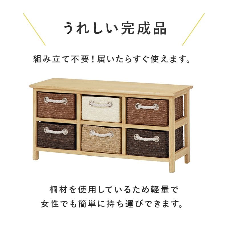 テレビ台完成品ローボード収納一人暮らし白引き出しTV台木目子供部屋スリムおしゃれ棚薄型小さいコンパクト省スペース脚付きチェスト木製シンプル低めロースマート幅が狭いリビング寝室小型