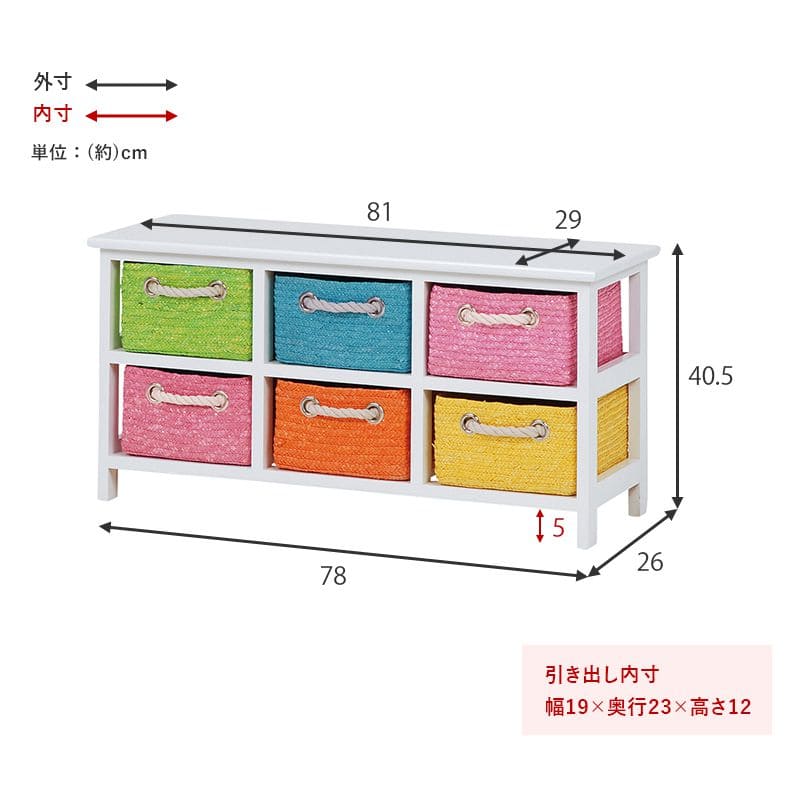 テレビ台完成品ローボード収納一人暮らし白引き出しTV台木目子供部屋スリムおしゃれ棚薄型小さいコンパクト省スペース脚付きチェスト木製シンプル低めロースマート幅が狭いリビング寝室小型