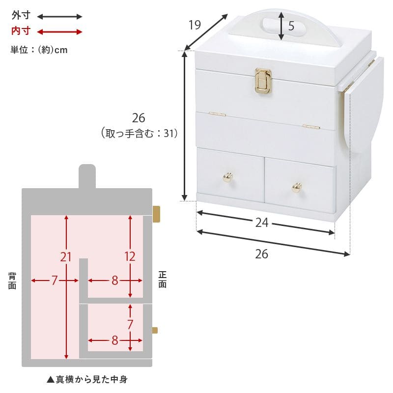 メイクボックスコスメボックス三面鏡大容量卓上鏡木製小さめ持ち運び引き出しミラー小型コンパクト姫白アンティークおしゃれバニティドレッサーシンプル鏡付き収納メイクアップボックス仕切り
