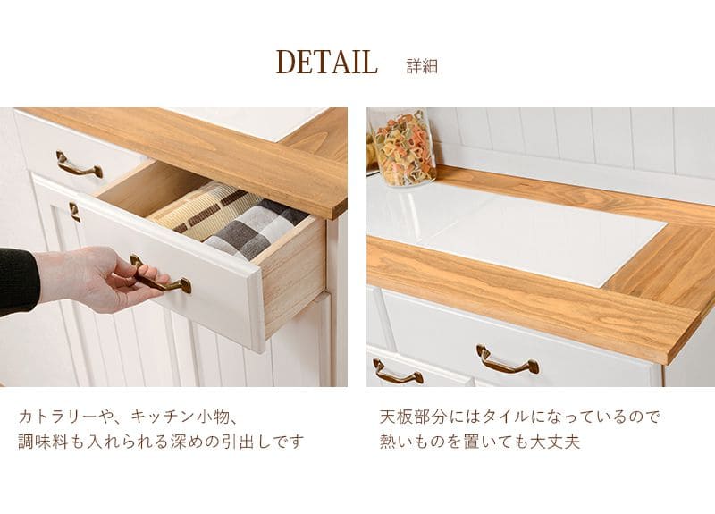 キッチンボード食器棚60収納ゴミ箱引き出し薄型扉木製収納棚ラックスリムカントリー木目白奥行40おしゃれ天然木大容量ハイタイプ一人暮らしワイド木格安天板作業台取っ手整理壁面縦長