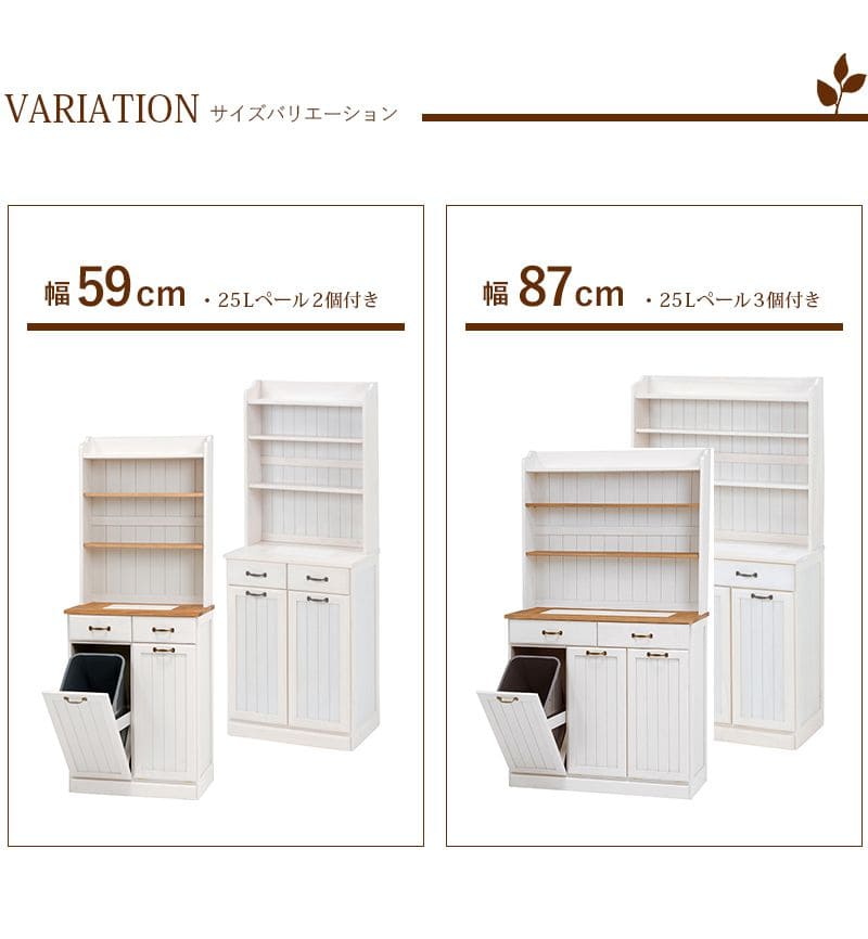 キッチンボード食器棚60収納ゴミ箱引き出し薄型扉木製収納棚ラックスリムカントリー木目白奥行40おしゃれ天然木大容量ハイタイプ一人暮らしワイド木格安天板作業台取っ手整理壁面縦長