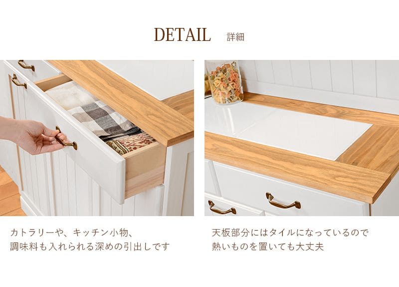 キッチンボード食器棚収納ゴミ箱引き出し薄型扉木製収納棚90ラックスリムカントリー木目白奥行40おしゃれ天然木大容量ハイタイプ一人暮らしワイド木格安天板作業台取っ手整理壁面縦長