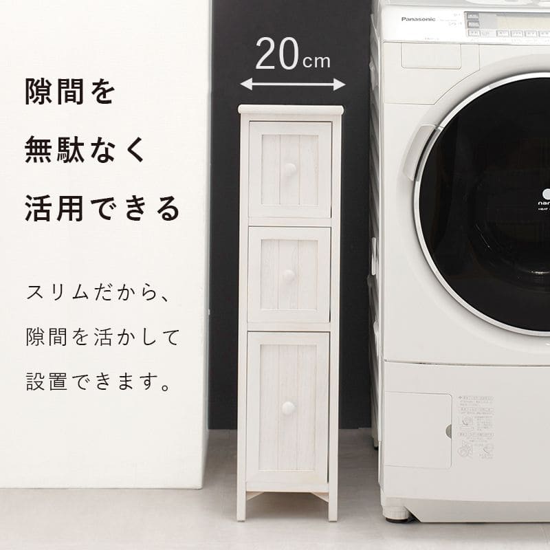 ランドリーチェスト完成品薄型スリム3段ランドリー収納チェスト隙間白幅20奥行45隙間収納おしゃれ洗面所木製引き出し木目ホワイトアンティークシャビー引出し収納コンパクトランドリー低め