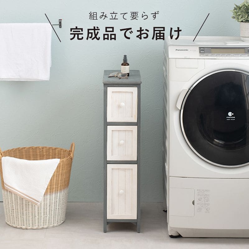 ランドリーチェスト完成品薄型スリム3段ランドリー収納チェスト隙間白幅20奥行45隙間収納おしゃれ洗面所木製引き出し木目ホワイトアンティークシャビー引出し収納コンパクトランドリー低め
