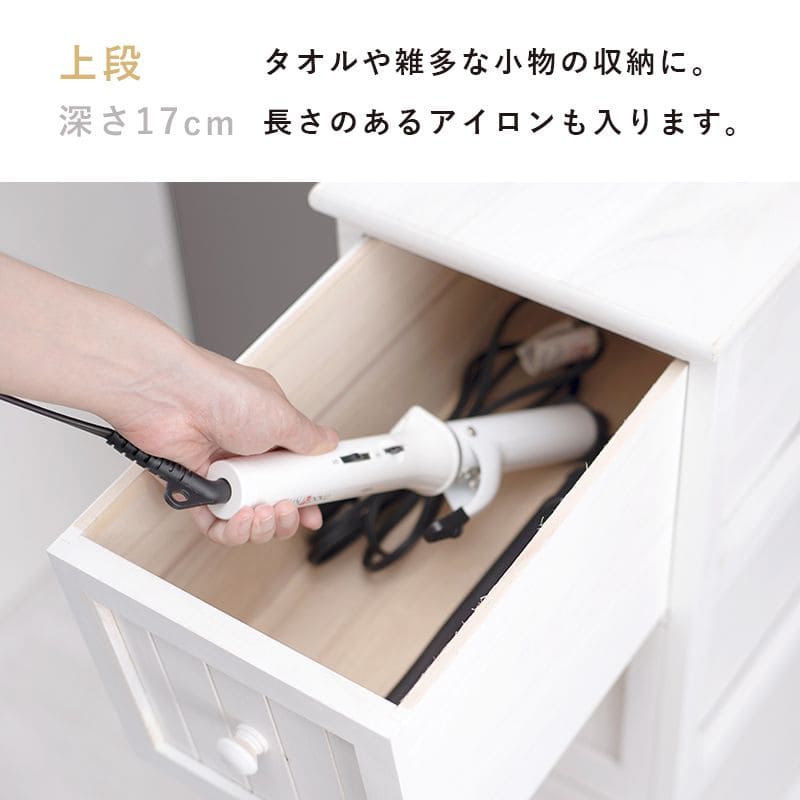 ランドリーチェスト完成品薄型スリム3段ランドリー収納チェスト隙間白幅20奥行45隙間収納おしゃれ洗面所木製引き出し木目ホワイトアンティークシャビー引出し収納コンパクトランドリー低め