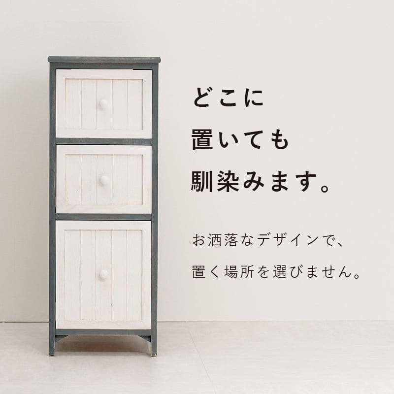 ランドリーチェスト完成品薄型スリム3段ランドリー収納チェスト隙間白幅30奥行45隙間収納おしゃれ洗面所木製引き出し木目ホワイトアンティークシャビー引出し収納コンパクトランドリー低め